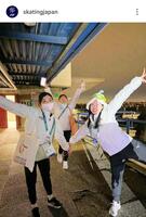 日本スケート連盟（＠ｓｋａｔｉｎｇｊａｐａｎ）から