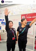 　日本スケート連盟の公式インスタグラム（ｓｋａｔｉｎｇｊａｐａｎ）より