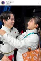 　日本スケート連盟の公式インスタグラム（ｓｋａｔｉｎｇｊａｐａｎ）より