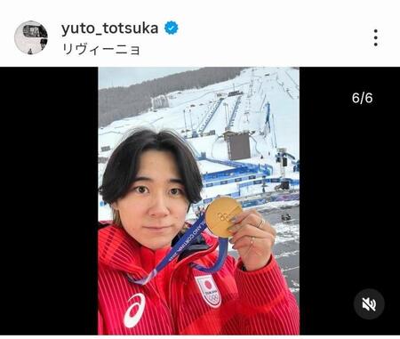 戸塚優斗のインスタグラム（＠ｙｕｔｏ＿ｔｏｔｓｕｋａ）から