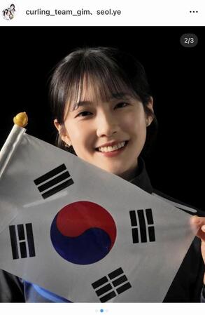 チームＧＩＭのインスタグラム＠ｃｕｒｌｉｎｇ＿ｔｅａｍ＿ｇｉｍより