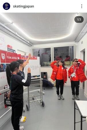 日本スケート連盟のインスタグラム（＠ｓｋａｔｉｎｇｊａｐａｎ）から