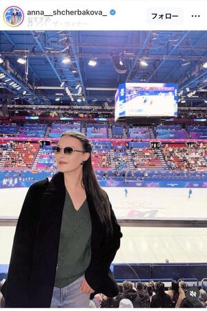 シェルバコワのインスタグラム＠ａｎｎａ＿ｓｈｃｈｅｒｂａｋｏｖａ＿より