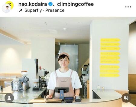 インスタグラム＠ｎａｏ．ｋｏｄａｉｒａより