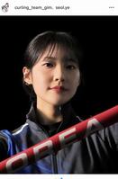 チームＧＩＭのインスタグラム＠ｃｕｒｌｉｎｇ＿ｔｅａｍ＿ｇｉｍより