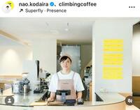 インスタグラム＠ｎａｏ．ｋｏｄａｉｒａより