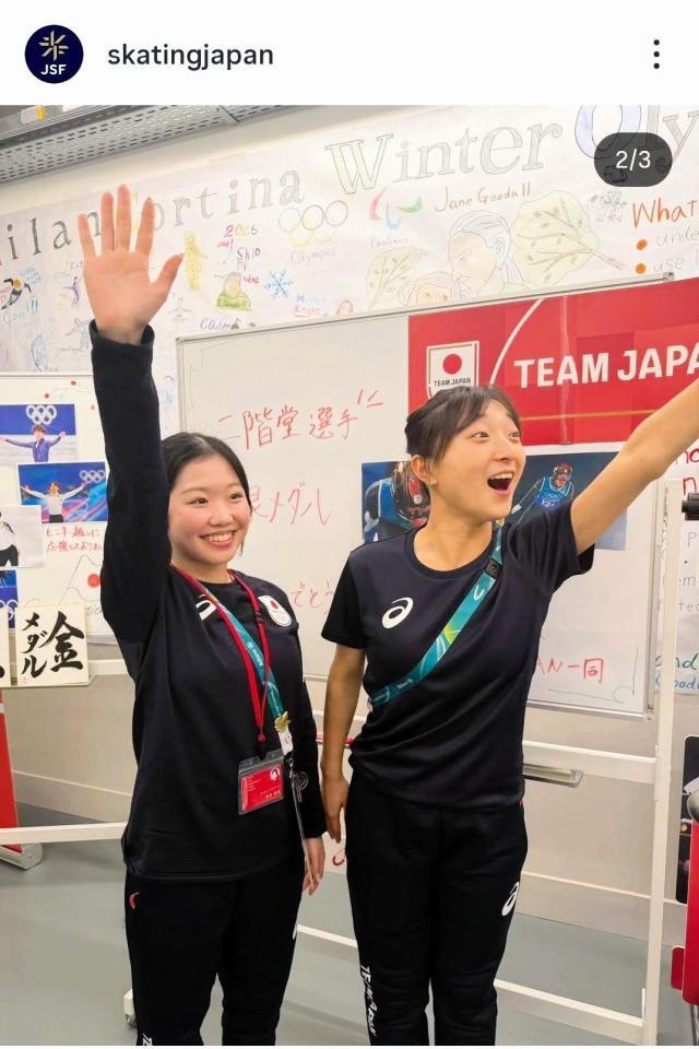 日本スケート連盟のインスタグラム（＠ｓｋａｔｉｎｇｊａｐａｎ）から