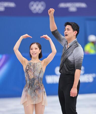 ペアフリーの演技を終え、あいさつする三浦璃来（左）、木原龍一組