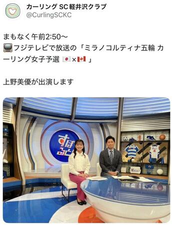 ＳＣ軽井沢クラブのＸ＠ＣｕｅｌｉｎｇＳＣＫＣより