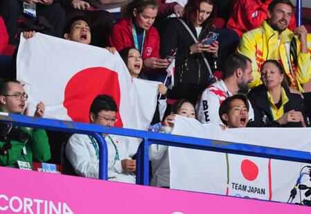 女子ＳＰで中井亜美に声援を送る（左から）木原龍一、三浦璃来、長岡柚奈、森口澄士