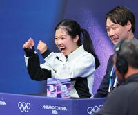 女子ＳＰの演技を終え、喜ぶ中井亜美