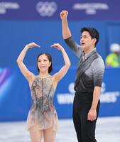 ペアフリーの演技を終え、あいさつする三浦璃来（左）、木原龍一組