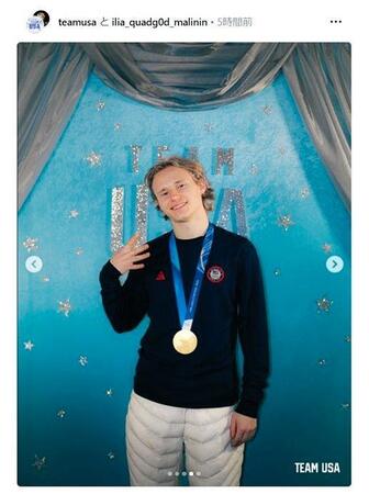 　ポーズを決め笑みを浮かべるマリニン。米国選手団のインスタグラム（ｔｅａｍｕｓａ）より