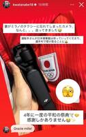 渡辺啓太インスタグラム（ｋｗａｔａｎａｂｅ１８）ストーリーズより
