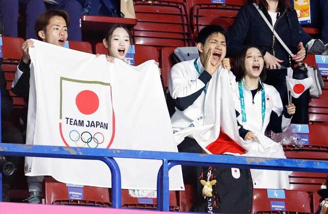 　坂本花織を応援する（左から）森口澄士、長岡柚奈、木原龍一、三浦璃来（共同）