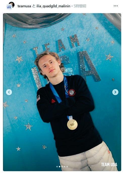 　団体の金メダルを首からかけたマリニン。米国選手団のインスタグラム（ｔｅａｍｕｓａ）より
