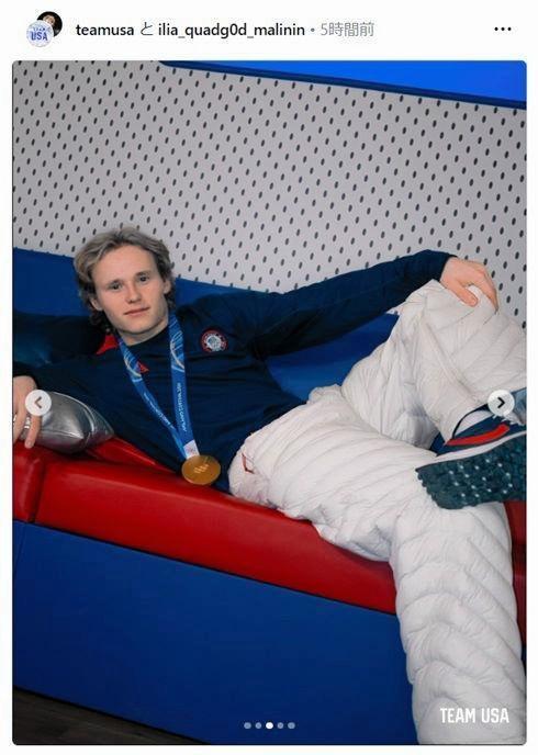 　ポーズを決めるマリニン。米国選手団のインスタグラム（ｔｅａｍｕｓａ）より