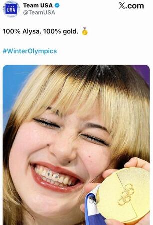 Ｔｅａｍ　ＵＳＡのＸ（＠ＴｅａｍＵＳＡ）から