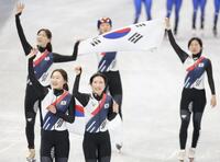 　女子ショートトラック3000メートルリレーで金メダルを獲得した韓国チーム＝１８日