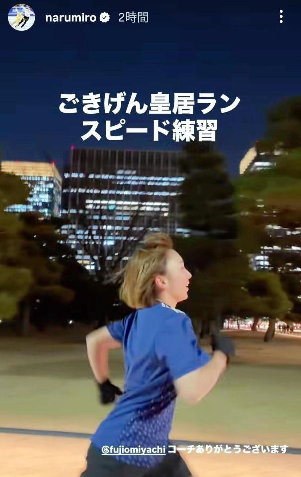 高橋成美さんのインスタグラム（＠ｎａｒｕｍｉｒｏ）から