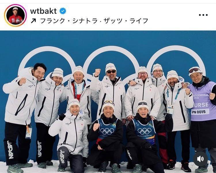 渡部暁斗インスタグラム（ｗｔｂａｋｔ）より