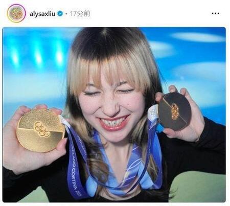　アリサ・リュウのインスタグラム（ａｌｙｓａｘｌｉｕ）より 