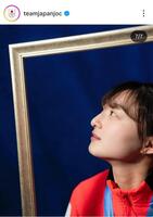 日本オリンピック委員会（ＪＯＣ）の公式インスタグラム（＠ｔｅａｍｊａｐａｎｊｏｃ）から
