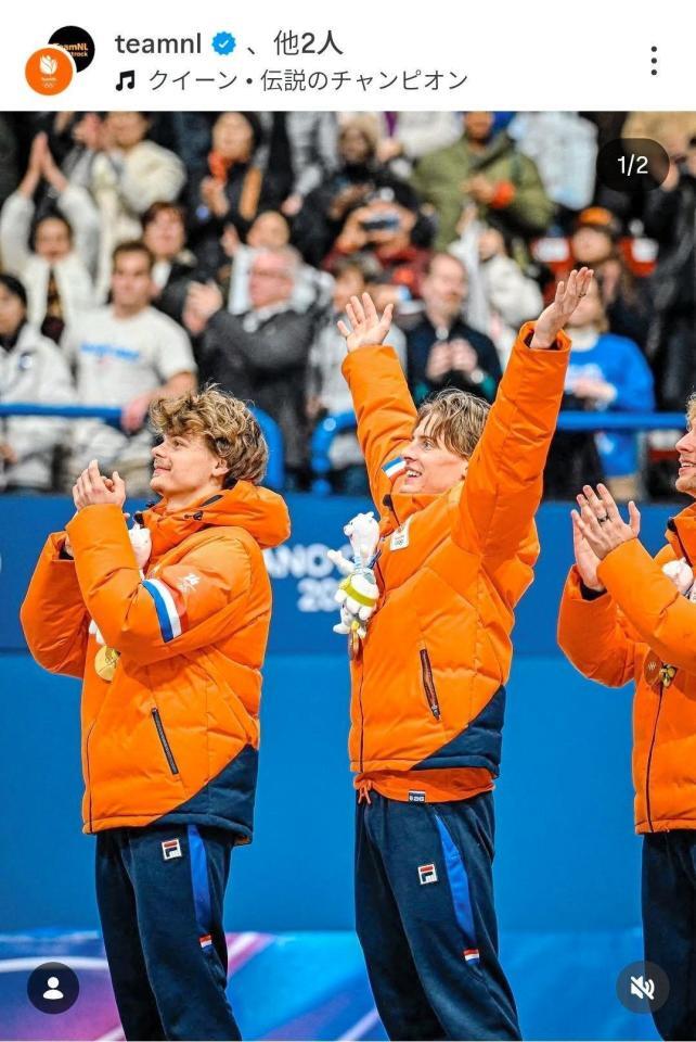 オランダ、ショートトラックチームのインスタグラム（＠ｔｅａｍｎｌｓｈｏｒｔｔｒａｃｋ）から