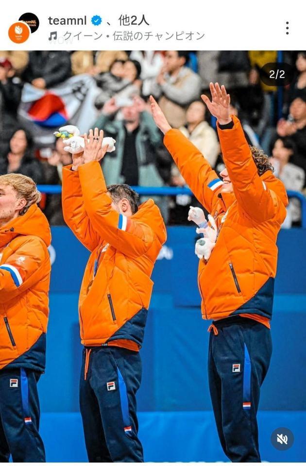 オランダ、ショートトラックチームのインスタグラム（＠ｔｅａｍｎｌｓｈｏｒｔｔｒａｃｋ）から