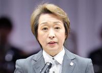 橋本聖子氏