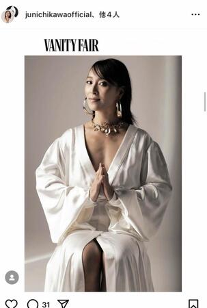 市川純のインスタグラム＠ｊｕｎｉｃｈｉｋａｗａｏｆｆｉｃｉａｌより