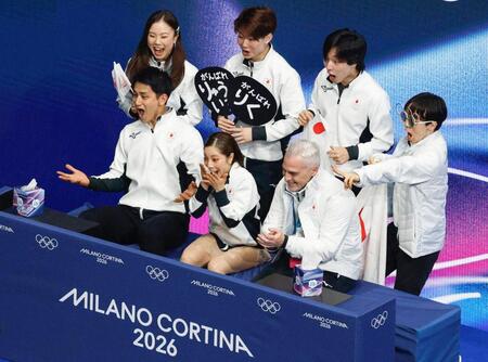 団体ペア・フリーの演技を終え、得点を確認し喜ぶ三浦璃来（前列中央）、木原龍一（同左）組＝２月８日（共同）