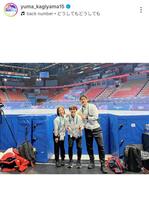 　りくりゅうペアと。鍵山優真のインスタグラム（ｙｕｍａ＿ｋａｇｉｙａｍａ１５）より