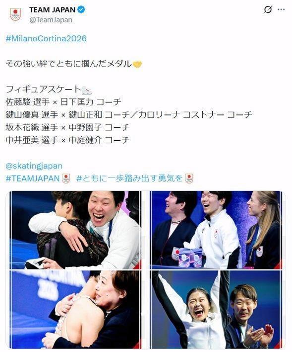 ＪＯＣの公式Ｘ（＠Ｔｅａｍｊａｐａｎ）より