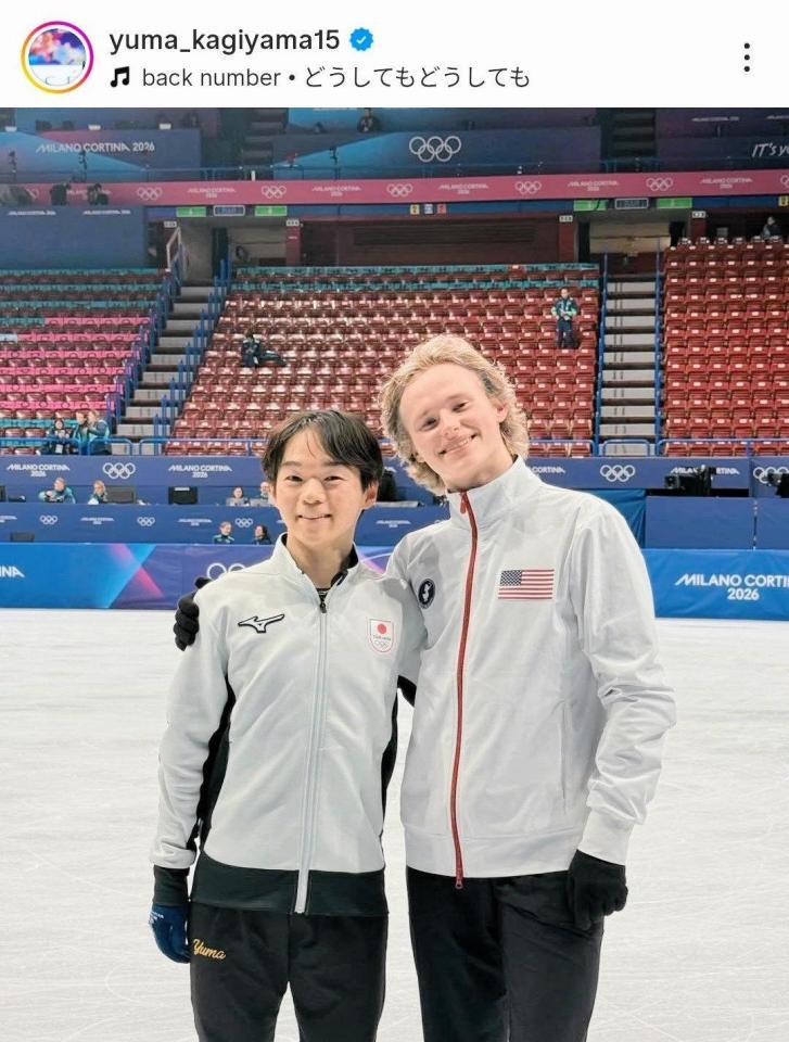 　米国のイリア・マリニンと。鍵山優真のインスタグラム（ｙｕｍａ＿ｋａｇｉｙａｍａ１５）より