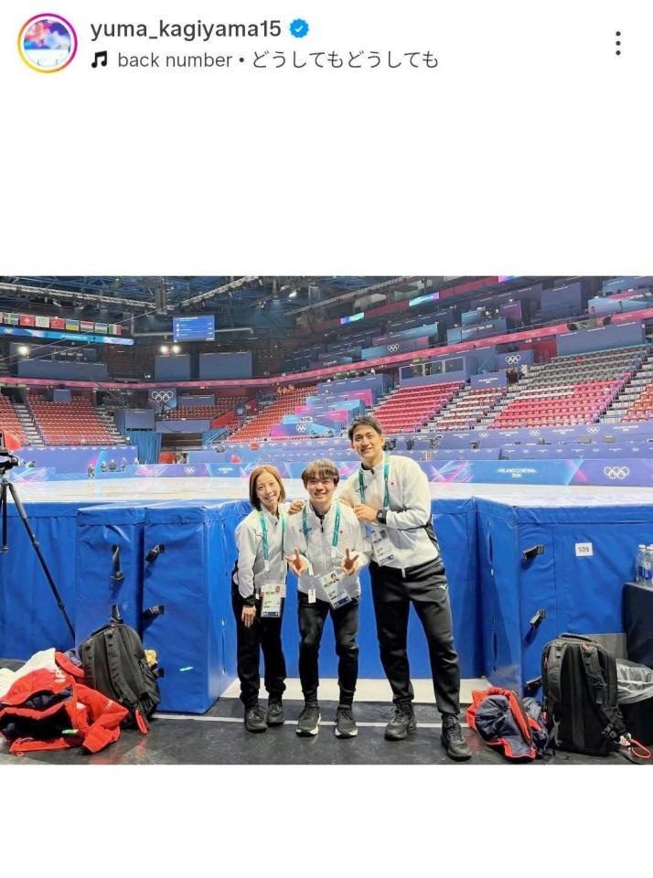 　りくりゅうペアと。鍵山優真のインスタグラム（ｙｕｍａ＿ｋａｇｉｙａｍａ１５）より