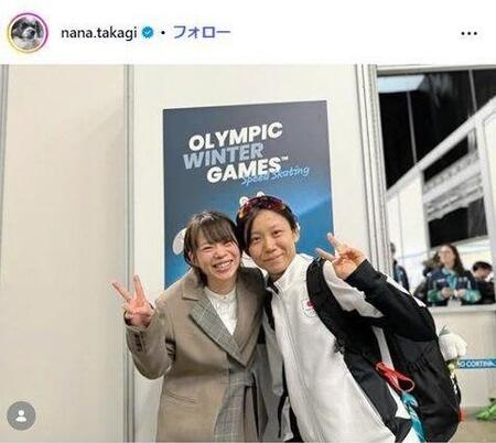 高木菜那さんインスタグラム＠ｎａｎａ．ｔａｋａｇｉより
