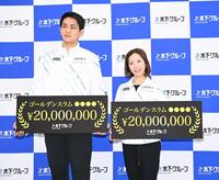 表敬訪問を終え報奨金のボードを手に笑顔の木原龍一（左）と三浦璃来（撮影・開出牧）