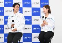 　表敬訪問を終え記者会見で笑顔を見せる木原龍一（左）と三浦璃来（撮影・開出牧）