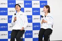 表敬訪問を終え記者会見で笑顔を見せるフィギュアスケートペアの木原龍一（左）と三浦璃来＝東京・木下グループ本社（撮影・開出牧）