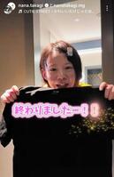 高木菜那さんのインスタグラム（＠ｎａｎａ．ｔａｋａｇｉ）から
