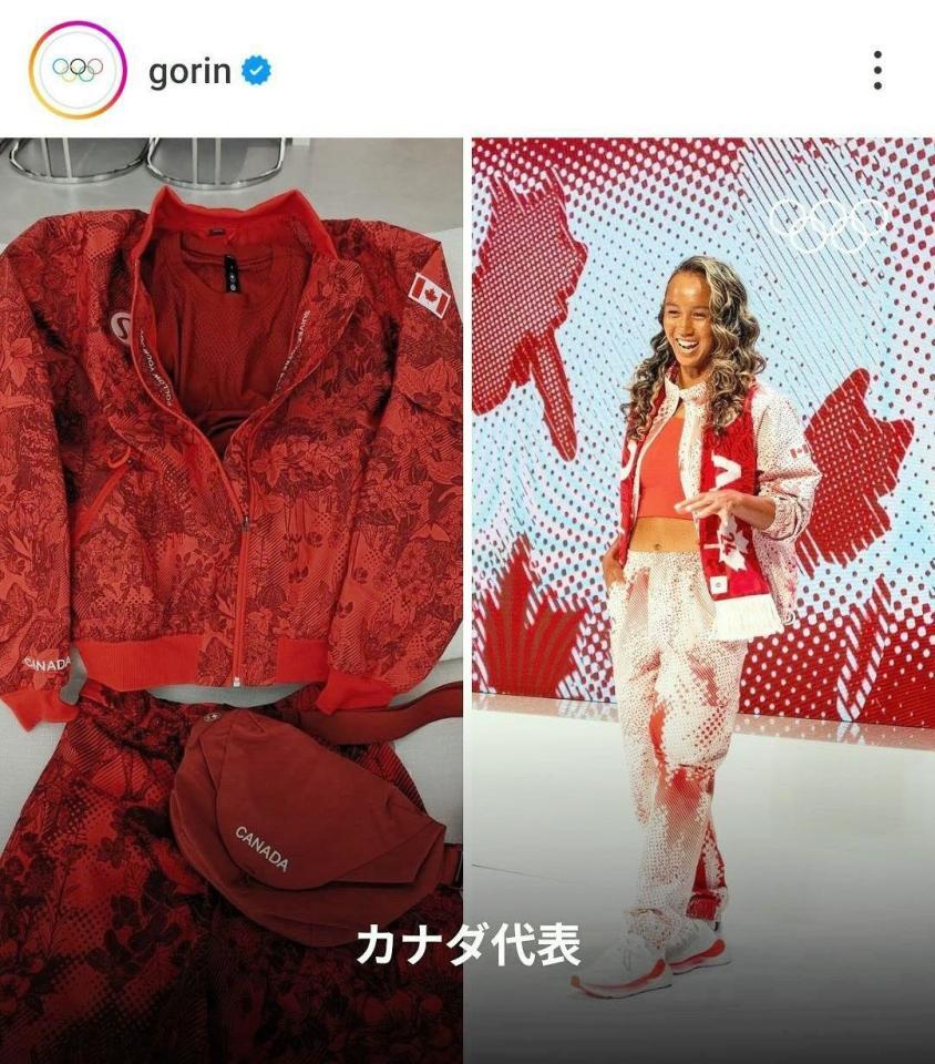 　カナダ選手団の公式衣装。オリンピック公式のインスタグラム（ｇｏｒｉｎ）より