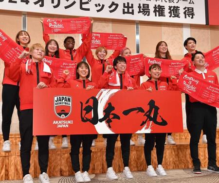 　今年２月、パリ五輪への意気込みを見せるバスケットボール女子日本代表＝２月１３日