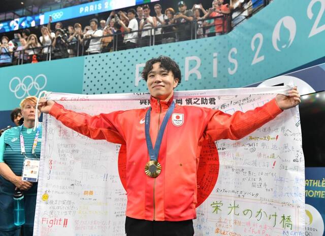 体操 金メダル！ 岡慎之助 直筆サイン色紙 パリオリンピック パリ五輪 橋本大輝 メダリスト会見LIVE】体操男子 岡 慎之助 (団体「金」、個人総合