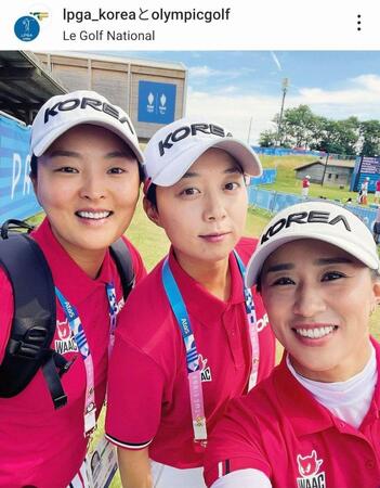 　パリ五輪に出場した韓国勢。オリンピックゴルフ（ｏｌｙｍｐｉｃｇｏｌｆ）のインスタグラムより