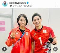 　西田有志のインスタグラム＠ｎｉｓｈｉｄａｙｕｊｉ０１３０より 