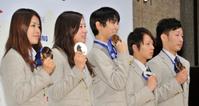 　メダルを手に笑顔を見せる（左から）小野塚彩那、竹内智香、羽生結弦、平野歩夢、平岡卓