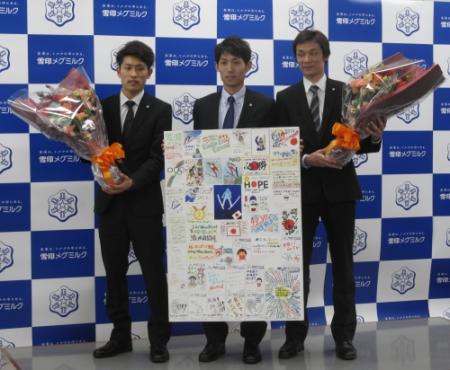 ソチ五輪ジャンプ男子代表の（左から）清水礼留飛、伊東大貴、渡瀬雄太