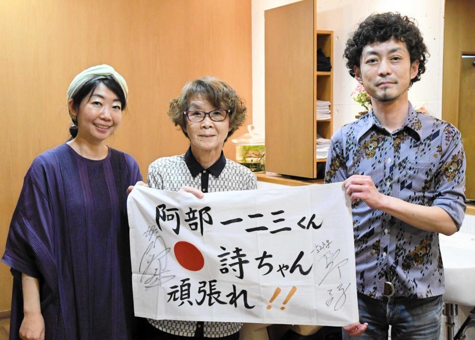 　地元神戸のヘアサロンで一二三のカットを担当していた阿曾英岳さん（右）と姉・リカさん（左）、母・和子さん