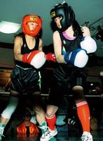 　第１回全日本女子ボクシングスパーリング大会＝９６年１２月